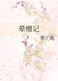 晕海的原因是什么