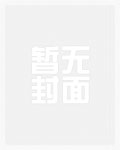 当豆汁爱上焦圈